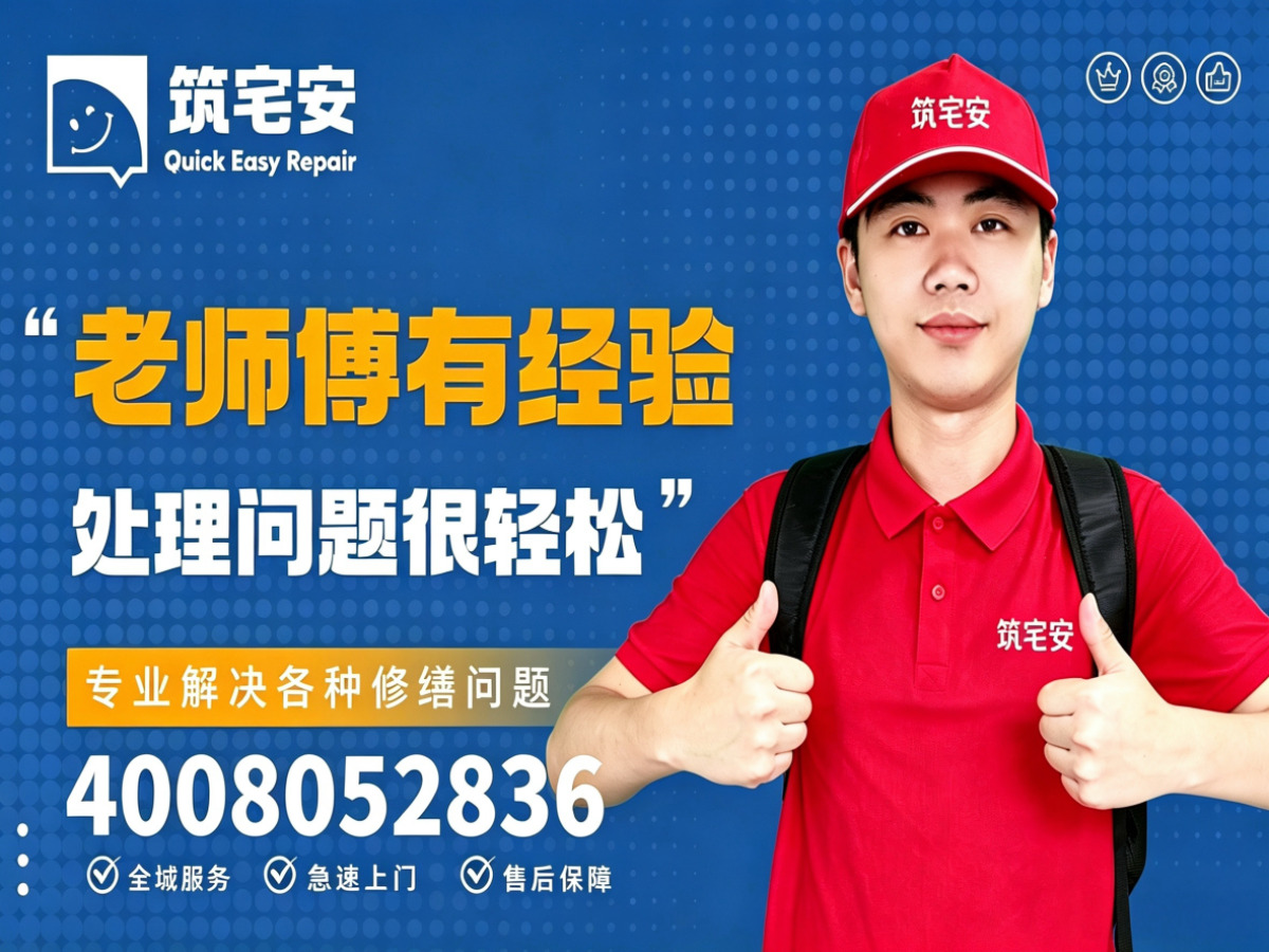 佛山地砖空鼓修补全指南：上门服务、修复工艺与地面砖维修完整讲